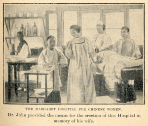 The Margaret Hospital for Chinese women [Click to enlarge image]